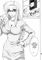 Chin Koi! / ちん乞い! [Uranoa] [Nyan Koi] Thumbnail Page 55