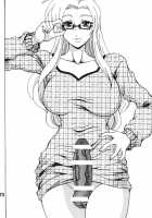 Chin Koi! / ちん乞い! [Uranoa] [Nyan Koi] Thumbnail Page 70