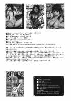 Chin Koi! / ちん乞い! [Uranoa] [Nyan Koi] Thumbnail Page 74