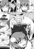 Kasen-Chan’s Anus Is A Rambutan / 華扇ちゃんのお尻がランブータン [Namidame] [Touhou Project] Thumbnail Page 13