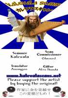 Kasen-Chan’s Anus Is A Rambutan / 華扇ちゃんのお尻がランブータン [Namidame] [Touhou Project] Thumbnail Page 27