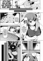 Kasen-Chan’s Anus Is A Rambutan / 華扇ちゃんのお尻がランブータン [Namidame] [Touhou Project] Thumbnail Page 04