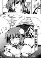 Kasen-Chan’s Anus Is A Rambutan / 華扇ちゃんのお尻がランブータン [Namidame] [Touhou Project] Thumbnail Page 05