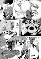 Kasen-Chan’s Anus Is A Rambutan / 華扇ちゃんのお尻がランブータン [Namidame] [Touhou Project] Thumbnail Page 06