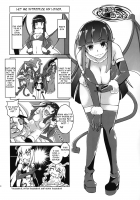 Watashi No Koibito O Shoukai Shimasu! EX4 / 私の魔物娘を紹介します! EX4 [Stealth Changing Line] [Monster Girl Quest] Thumbnail Page 20