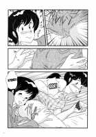 Fairy 14 / Fairy 14 [Jigoku Sensei Hirobe] [Maison Ikkoku] Thumbnail Page 10