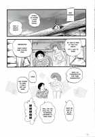 Fairy 14 / Fairy 14 [Jigoku Sensei Hirobe] [Maison Ikkoku] Thumbnail Page 22