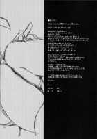 Let Me Suck It, Udonge mama! / 吸わせてくださいっうどんげママ！ [Michiking] [Touhou Project] Thumbnail Page 23