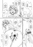 Shugyou Dayo!! Hijiri-San / 修行だよ!!聖さん [Itou Yuuji] [Touhou Project] Thumbnail Page 17