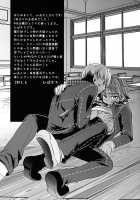 Flower Beat!! / Flower Beat!! [Hibakichi] [Persona 4] Thumbnail Page 18