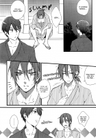 Summer Beast [Kitajima] [Free] Thumbnail Page 18