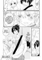 Melt Merry Go-Round / Melt merry go-round [No. 6] Thumbnail Page 25