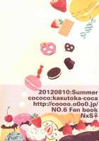 Melt Merry Go-Round / Melt merry go-round [No. 6] Thumbnail Page 27