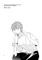 Backstroke Forbidden Area / バック泳法禁止区域 [Free] Thumbnail Page 21