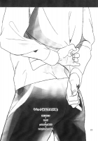 Backstroke Forbidden Area / バック泳法禁止区域 [Free] Thumbnail Page 22