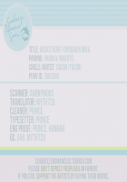 Backstroke Forbidden Area / バック泳法禁止区域 [Free] Thumbnail Page 25