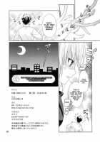 It'S Nice If My Dream Came True! Global Edition [Spy] Thumbnail Page 17