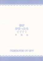 It'S Nice If My Dream Came True! Global Edition [Spy] Thumbnail Page 18