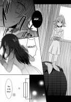 Lament -Hope Or Despair- / Lament -Hope or Despair- [Isya] [Dokidoki Precure] Thumbnail Page 12