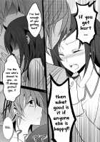 Lament -Hope Or Despair- / Lament -Hope or Despair- [Isya] [Dokidoki Precure] Thumbnail Page 18
