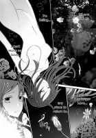 Lament -Hope Or Despair- / Lament -Hope or Despair- [Isya] [Dokidoki Precure] Thumbnail Page 03