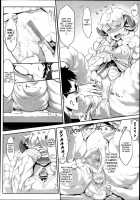 Seep Shave Slave / Seep Shave Slave [Z-Ton] [Original] Thumbnail Page 04