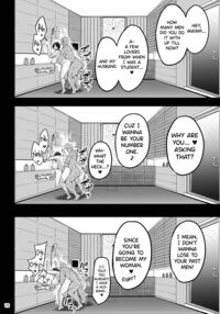 A Wife Who Became Sexually Frustrated and Become Another Man's Cock Case / 欲求不満が溜まって他の男のち〇ぽケースになってしまった奥さん Page 77 Preview