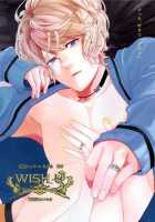 WISH U / WISH U [Kamogawa Taiyaki] [Diabolik Lovers] Thumbnail Page 01