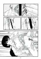 Fairy 7 / Fairy 7 [Jigoku Sensei Hirobe] [Maison Ikkoku] Thumbnail Page 13