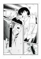 Fairy 7 / Fairy 7 [Jigoku Sensei Hirobe] [Maison Ikkoku] Thumbnail Page 15