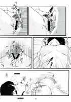 Fairy 7 / Fairy 7 [Jigoku Sensei Hirobe] [Maison Ikkoku] Thumbnail Page 17