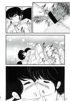 Fairy 7 / Fairy 7 [Jigoku Sensei Hirobe] [Maison Ikkoku] Thumbnail Page 19