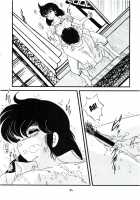 Fairy 7 / Fairy 7 [Jigoku Sensei Hirobe] [Maison Ikkoku] Thumbnail Page 25