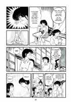Fairy 7 / Fairy 7 [Jigoku Sensei Hirobe] [Maison Ikkoku] Thumbnail Page 27