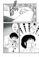 Fairy 7 / Fairy 7 [Jigoku Sensei Hirobe] [Maison Ikkoku] Thumbnail Page 07