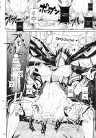 Kamui De Date / 神衣でデート [A-Teru Haito] [Kill La Kill] Thumbnail Page 21