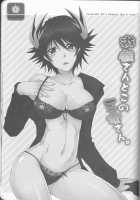 Yugi-San Toko No Sanjo-San [Kanei You] [Yu-Gi-Oh 5Ds] Thumbnail Page 17