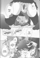 Yugi-San Toko No Sanjo-San [Kanei You] [Yu-Gi-Oh 5Ds] Thumbnail Page 24