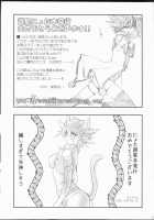 Kira★Kira [Yu-Gi-Oh 5Ds] Thumbnail Page 27