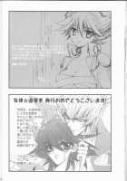 Kira★Kira [Yu-Gi-Oh 5Ds] Thumbnail Page 30