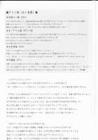 Kira★Kira [Yu-Gi-Oh 5Ds] Thumbnail Page 31