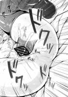 1 Kai 500 Yen / 1回500円 [Fukunaga Yukito] [Smile Precure] Thumbnail Page 18