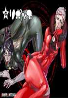 Lollipop / ☆リポップ [Zunta] [Bayonetta] Thumbnail Page 27