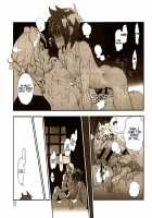 Yojouhan Seikatsu. 2014 Harugou / 四畳半生活。2014春号 [Fujimoto Hideaki] [Skies Of Arcadia] Thumbnail Page 18