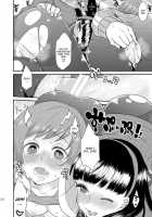 P4 Machuri / P4まちゅり [Majoccoid] [Persona 4] Thumbnail Page 27