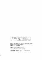 P4 Machuri / P4まちゅり [Majoccoid] [Persona 4] Thumbnail Page 33