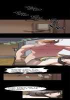 Si-Eun Ch.1-23 [Original] Thumbnail Page 174