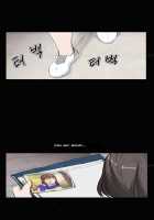 Si-Eun Ch.1-23 [Original] Thumbnail Page 201