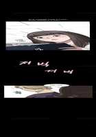 Si-Eun Ch.1-23 [Original] Thumbnail Page 202