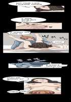 Si-Eun Ch.1-23 [Original] Thumbnail Page 236
